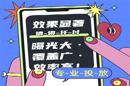 搜索引擎营销（SEM）的创意优化方法案例分享